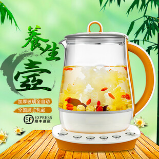 养生壶煮花茶健康新选择