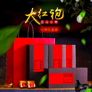 大红袍茶叶礼盒展示