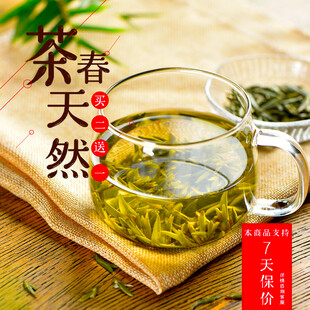 天然春茶杯中绿意悠悠