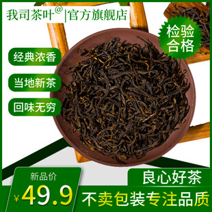 特级碧螺春茶叶特惠中
