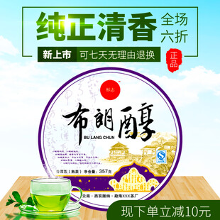 布韵醇绿豆糕纯正清香