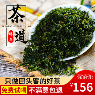 精选优质茶叶尽显茶道韵味