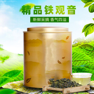 精品铁观音品味自然茶香