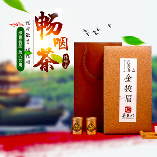 畅明茶礼盒传统韵味浓