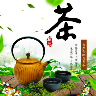 中式茶壶与茶具的雅致画面