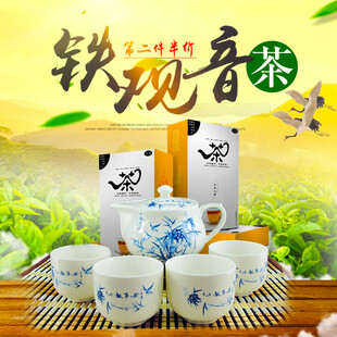 传统铁观音茶具展示