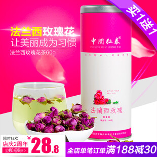 玫瑰茄花茶开启美丽新习惯