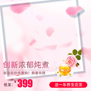 创新炖煮优惠仅需399