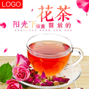 阳光下午茶养颜玫瑰花茶