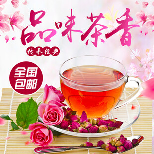 品味茶香的玫瑰茶