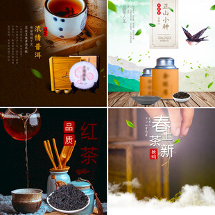 中式雅致茶生活场景
