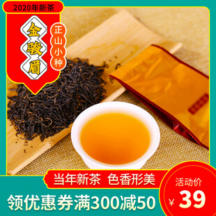 醇香老白茶尝鲜优惠价