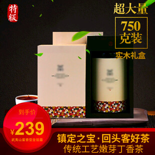 超大容量750克茶叶礼盒