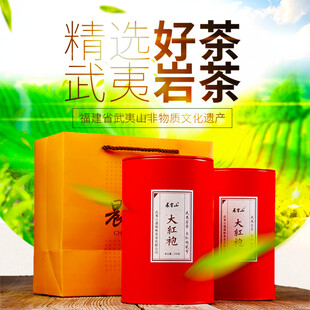 精选武夷岩茶好茶展示