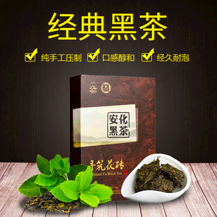经典黑茶产品展示图