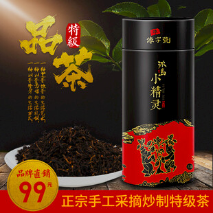 正宗手工特级铁观音茶叶