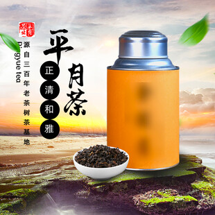 平月茶自然韵味的茶饮之选