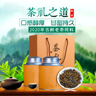 2022年新茶礼盒装展示
