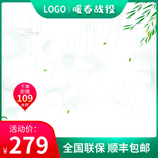 趣味绿植墙饰限时优惠