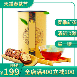 天猫春茶节茶香促销中