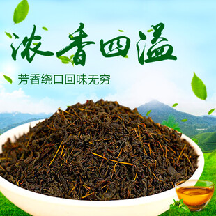 浓香四溢的优质茶叶
