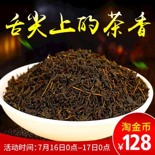 云尖茶香茶叶促销特惠