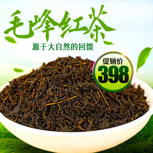 毛峰红茶大自然的馈赠