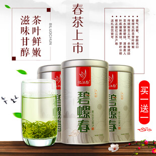 春茶上市 铁观音罐装茶饮