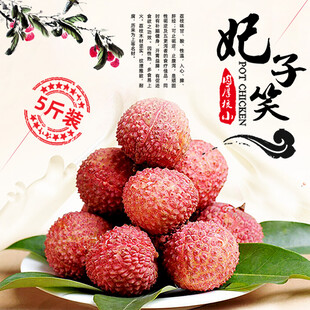 新鲜荔枝堆叠果香四溢