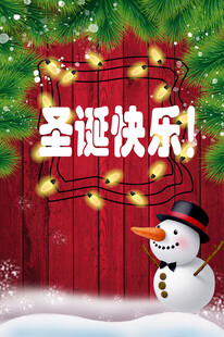 圣诞雪景雪人欢乐场景