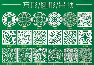 方形圆形吊顶花纹图案