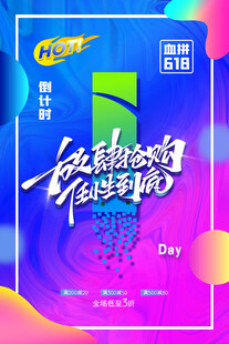 五一狂欢购优惠享不停