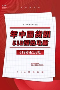 年中囤货季518购物攻略