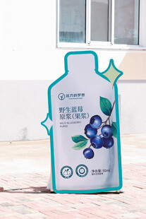 蓝莓味气泡水包装展示