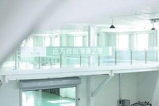现代简约风双层办公空间