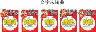 趣味活动展板