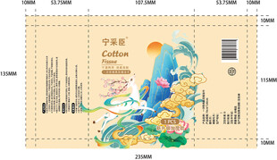 浴巾包装
