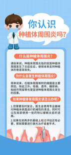 辨认垃圾知识科普海报
