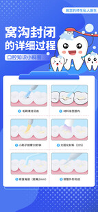 简约物流追踪界面设计图