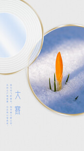 冬日雪景中的暖色火柴