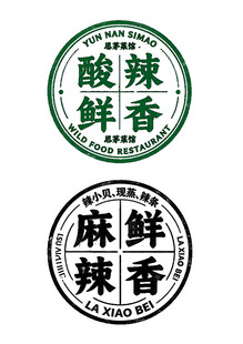 酸辣麻鲜香印章设计元素