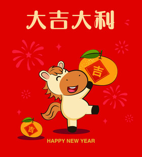 牛年贺岁 萌牛送福