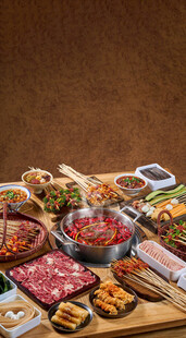 火锅食材