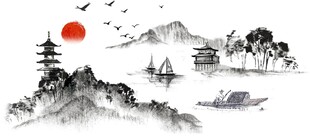 水墨山水红日飞鸟图景