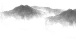 水墨山水意境图