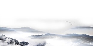 水墨山水意境图