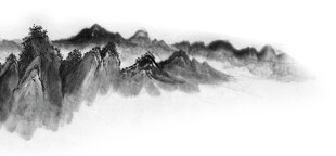 水墨山水意境图