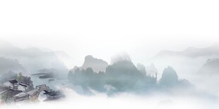 水墨山水间的缥缈仙境