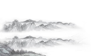 水墨山水意境图