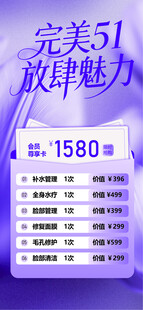 绽放魅力